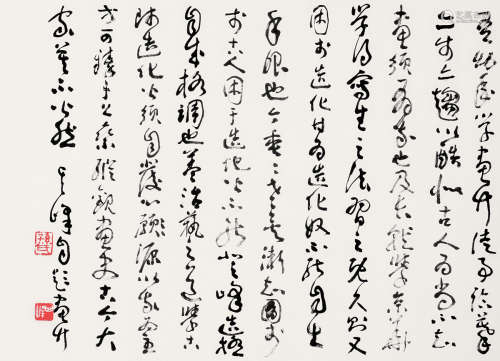 孙其峰（b.1920） 写竹 镜心 纸本水墨