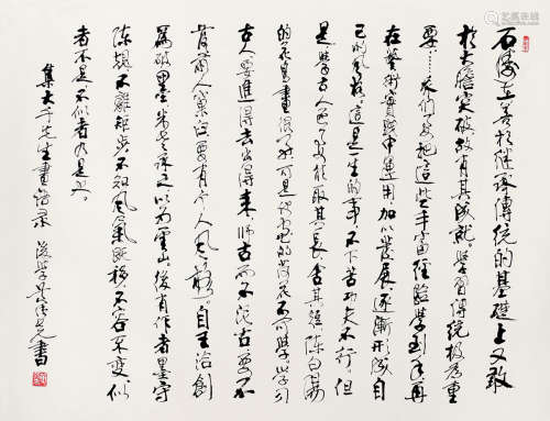 黄纯尧（1925～2007） 大千画语录 镜心 纸本水墨