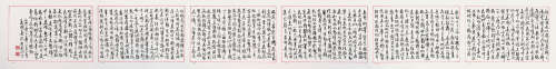 王成喜（b.1940） 2002年作 画梅技法 镜心 纸本水墨