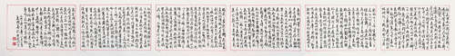 王成喜（b.1940） 2002年作 画梅技法 镜心 纸本水墨