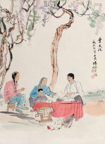 陆俨少（1909～1993） 1967年作 学文化 立轴 纸本设色