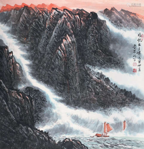 岑学恭（1917～2011） 2005年作 风帆出三峡 立轴 纸本设色