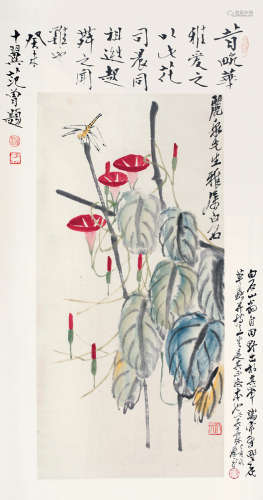 齐白石（1864～1957） 牵牛蜻蜓 立轴 纸本设色