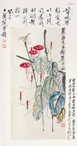 齐白石（1864～1957） 牵牛蜻蜓 立轴 纸本设色