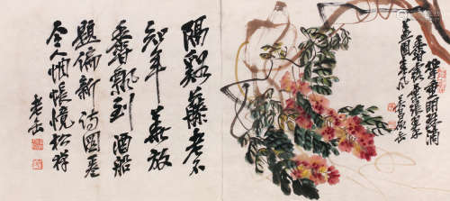吴昌硕（1844～1927） 花垂明珠滴香露 镜心 纸本设色