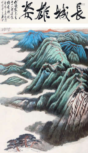 何海霞（1908～1998） 长城雄姿 镜心 纸本设色