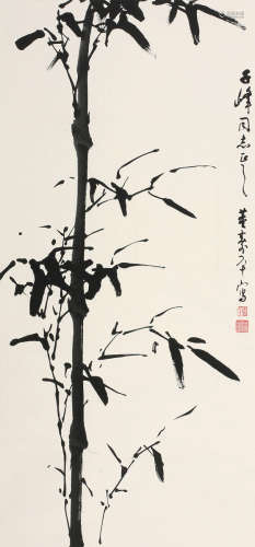 董寿平（1904～1997） 竹 立轴 纸本水墨