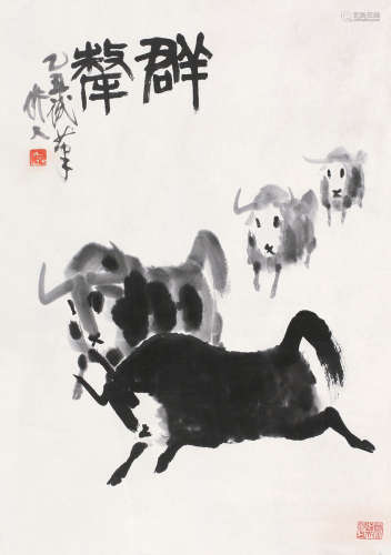 吴作人（1908～1997） 1985年作 奔牛 立轴 纸本水墨