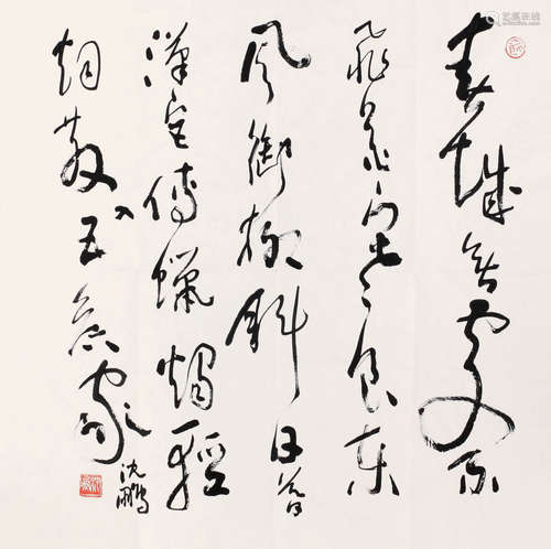 沈鹏（b.1931） 书法 镜心 纸本水墨