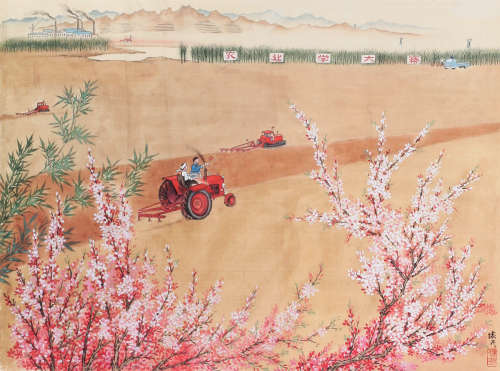 周怀民（1907～1996） 春耕 立轴 绢本设色