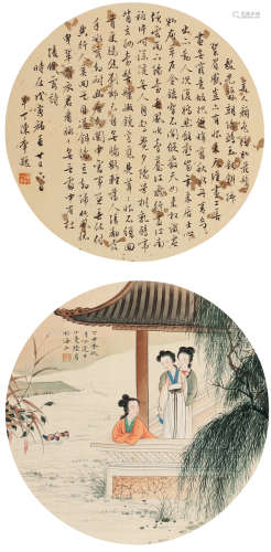 陆小曼（1903～1965） 1937年作 人物双挖 立轴 绢本设色