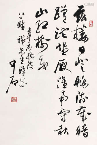 欧阳中石（b.1928） 书法 立轴 纸本水墨