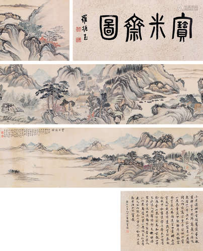 溥伒（1893～1966） 山水手卷 手卷 绢本设色