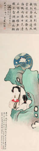 陈竹隐（1904～1990） 人物 立轴 纸本设色