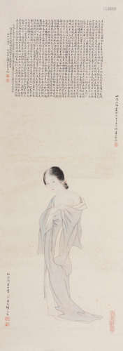 胡若思 张大千（1916～2004） 仕女 立轴 纸本设色
