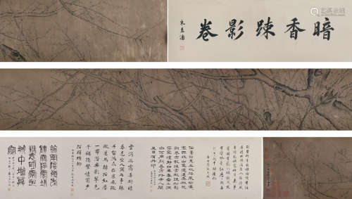 金农（1687～1764） 暗香疏影 手卷 纸本水墨