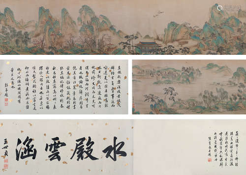 仇英（1498～1552） 青绿山水