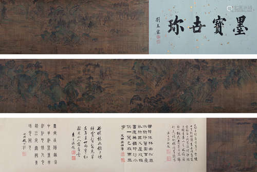 董邦达（1699～1769） 山水手卷 手卷 绢本设色