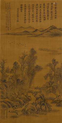 Landscape After Wang Hui Attributed to Pan Gongshou (1741-1794)