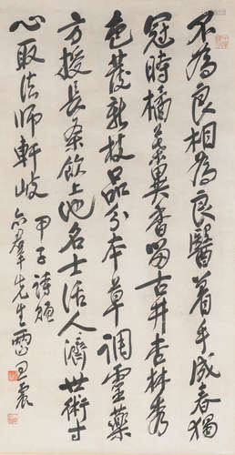 Calligraphy in Running Script, 1924 Wang Zhen (1867-1938)