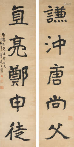 Couplet of Calligraphy in Regular Script Li Ruiqing (1867-1920)