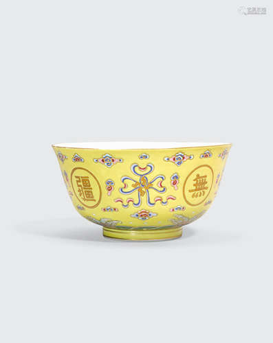 Guangxu mark, Republic period A yellow and famille rose enameled 'Wan Shou Wu Jiang' bowl