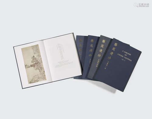 Compiled by Wang Shih-chie, Na Chih-liang and Chang Wan-li A Garland of Chinese Painting (5 volumes, complete)