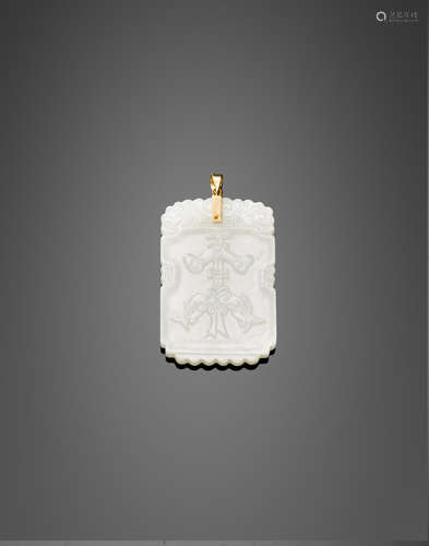 A rectangular white jade plaque