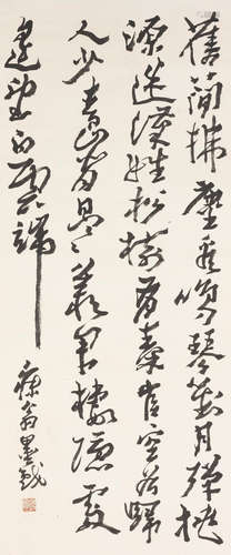 Calligraphy in Running Script Shen Zengzhi (1850-1922)