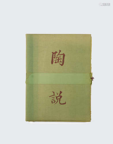 Text and Notes by S. W. Bushell, M.D A ten volume limited edition set on the Oriental Ceramic Collection of W. T. Walters