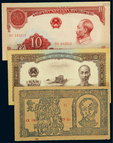 越南1947年10盾，1958年5盾、10盾各一枚