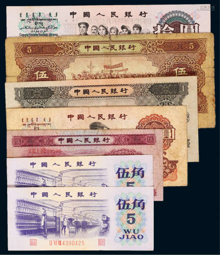 1953-1965年新中国第二、三版人民币一组十枚