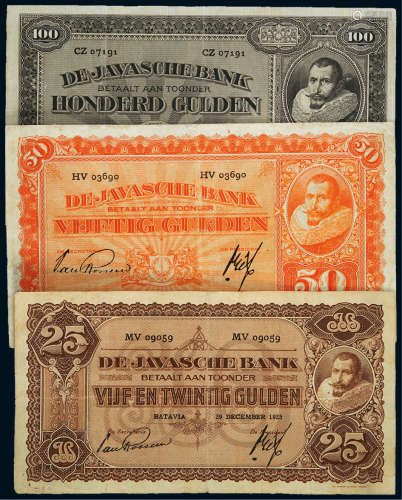 1925-1928年早期荷属印度尼西亚25、50、100元各一枚