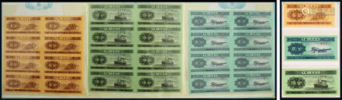 1953年第二版人民币壹分、贰分、伍分八连体钞各一张及原票各一枚