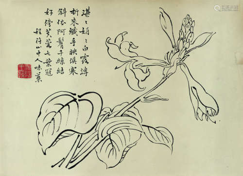 郭味蕖 花卉 纸镜框