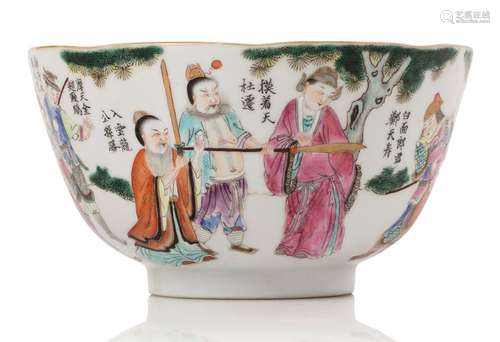 CHINE XIXE SIÈCLE Bol en porcelaine et émaux de...