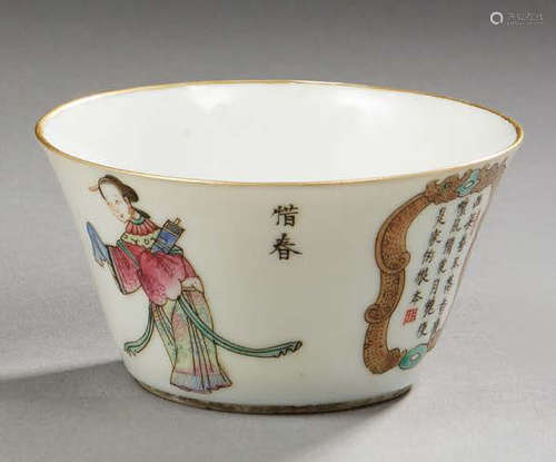 CHINETasse en porcelaine à décor polychrome de ...