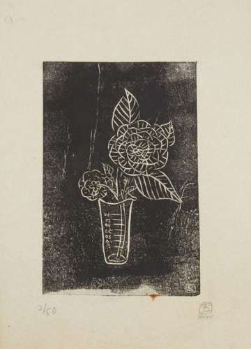 SANYU (1901 1966) Fleurs dans un vase 1930 Esta...