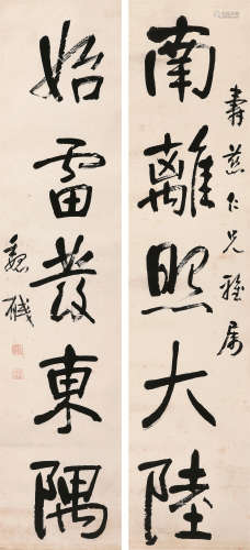 魏戫（1860～1927） 书法五言联 立轴 水墨纸本