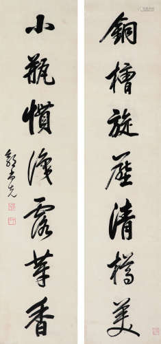 郭尚先（1785～1832） 书法七言联 立轴 水墨纸本