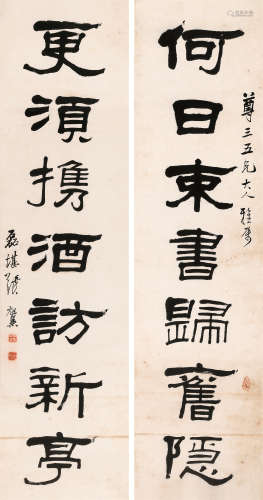 张祖翼（1849～1917） 书法七言联 镜片 水墨纸本