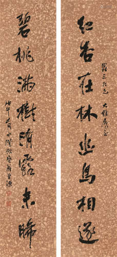翁曾源（1834～1887） 书法八言联 立轴 水墨纸本