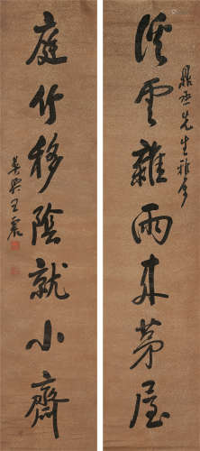 王一亭（1867～1938） 书法七言联 立轴 水墨纸本