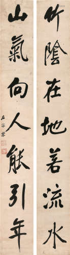 左宗棠（1812～1885） 书法七言联 立轴 水墨纸本