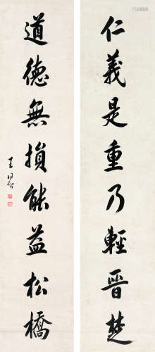 王同愈（1856～1941） 书法八言联 立轴 水墨纸本