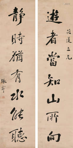 张謇（1853～1926） 书法七言联 立轴 水墨纸本