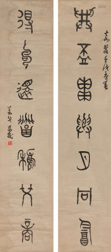 吴东发（1747～1803） 书法七言联 立轴 水墨纸本
