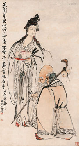 王震（1867～1938） 麻姑献寿 立轴 设色纸本