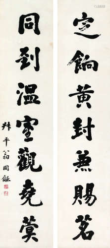 翁同龢（1830～1904） 书法七言联 立轴 水墨纸本