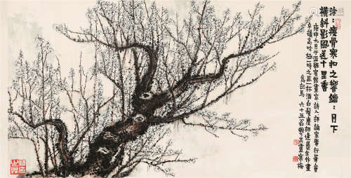 赖少其（1915～2000） 梅花 镜片 设色纸本